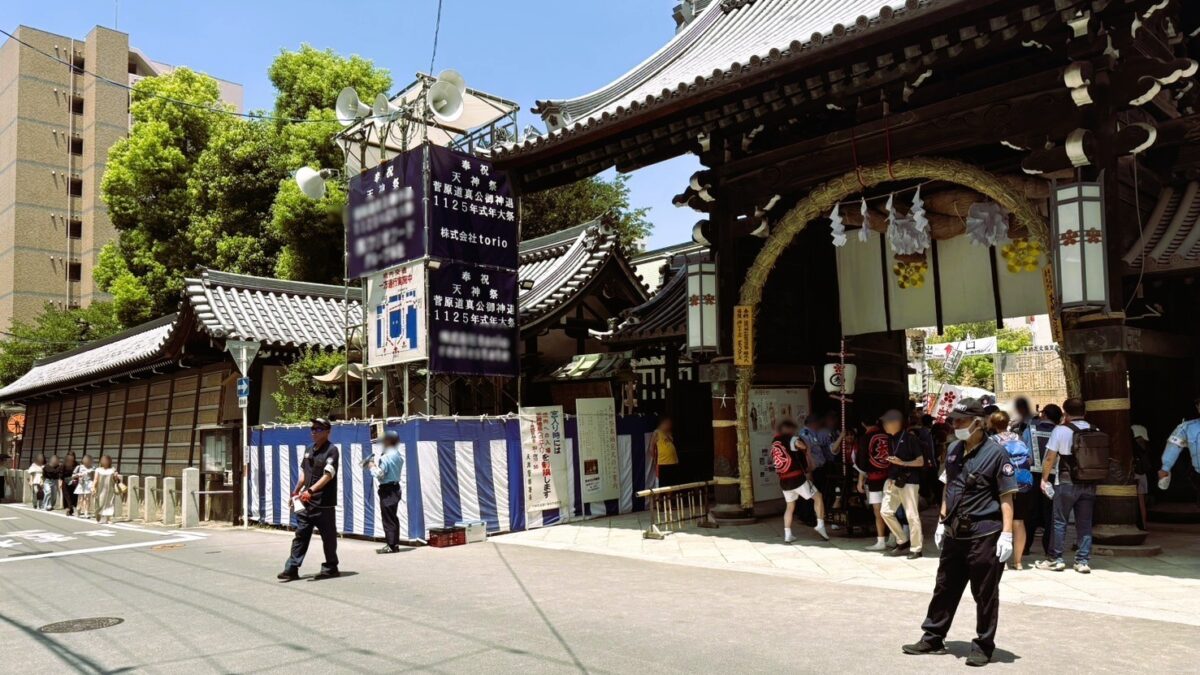 天神祭り2025、無事に終了！伝統行事の警備に携わりました