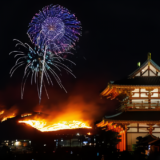 【若草山焼き】 雑踏が起きなくても油断しない理由